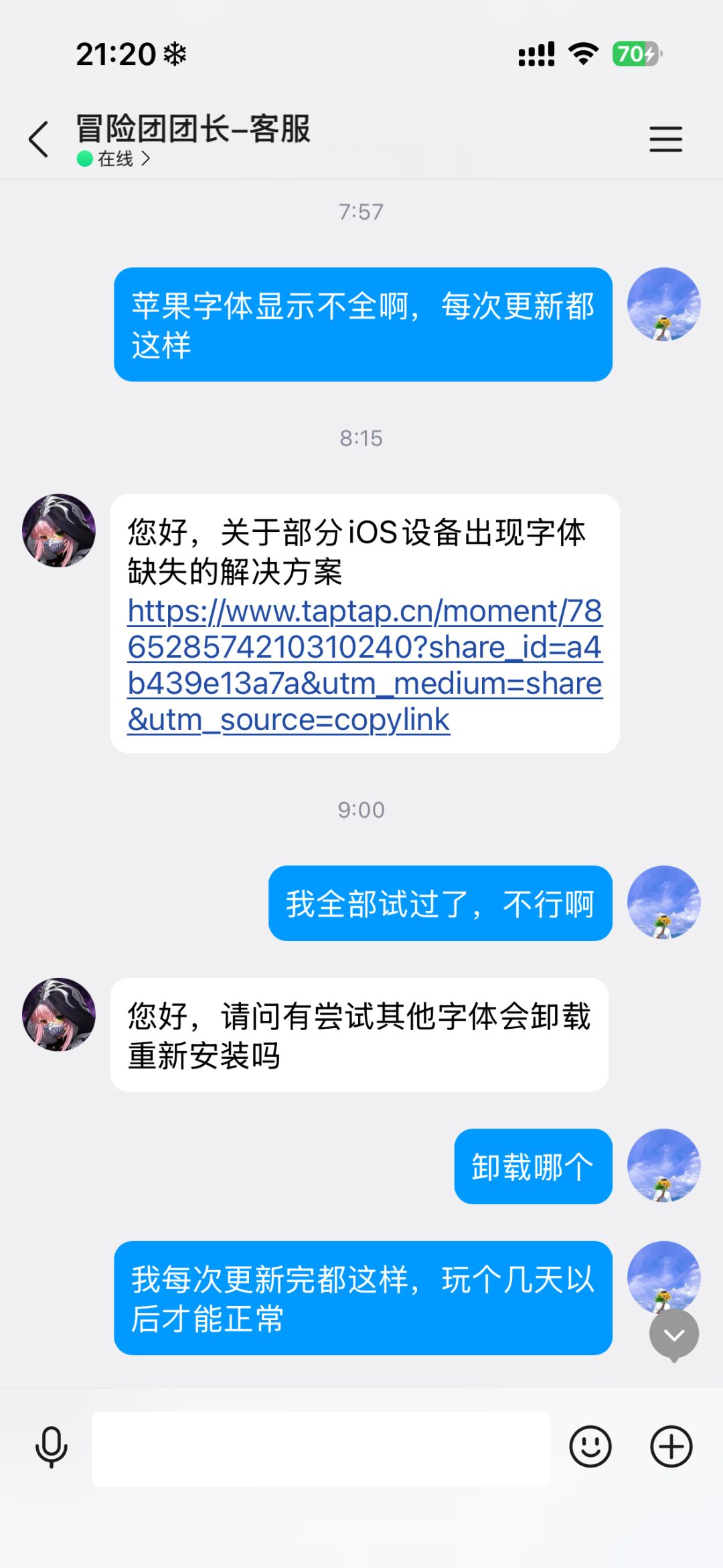 iOS系统字体显示不出来 3