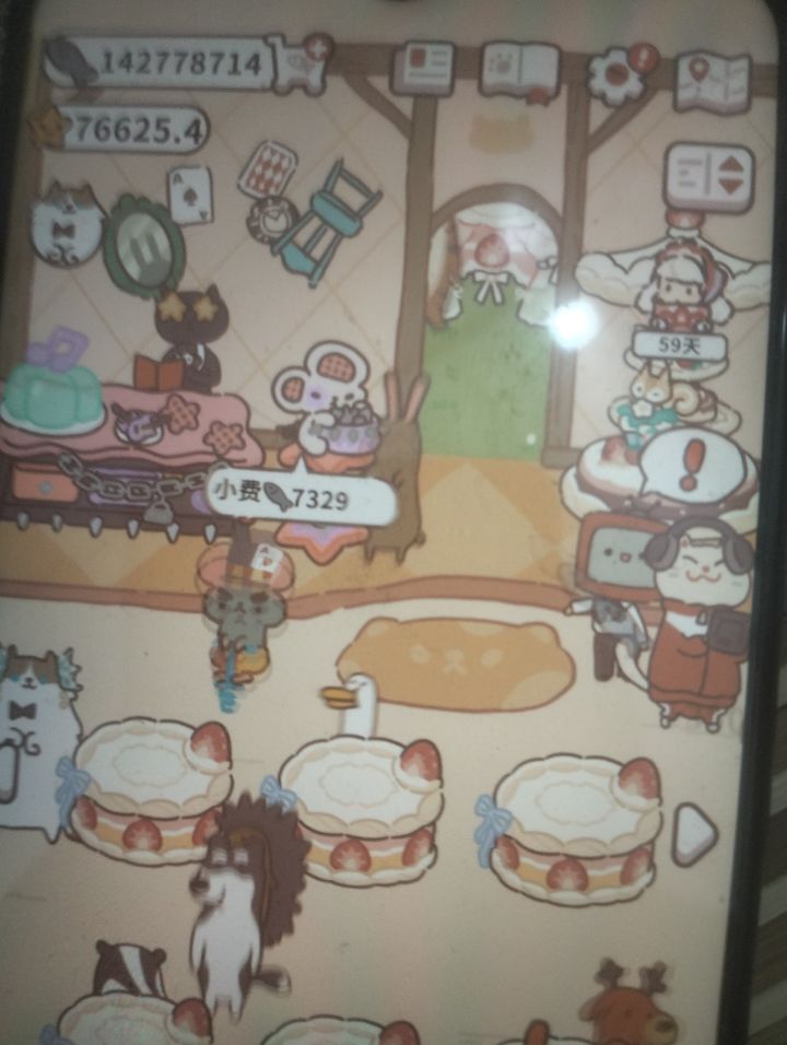 互助dd截图