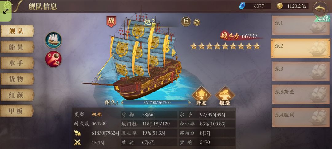 如何选择最合适自己的船 2