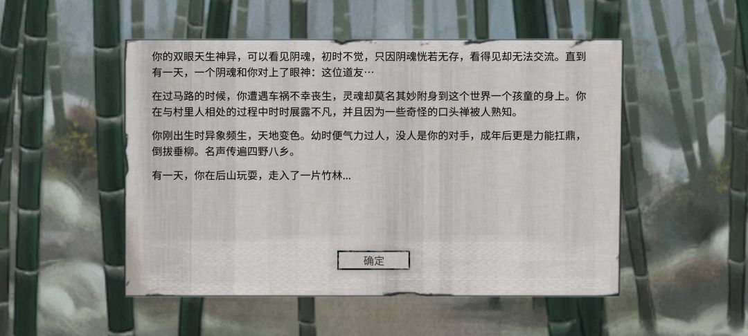 一套比较完美的十先天 2
