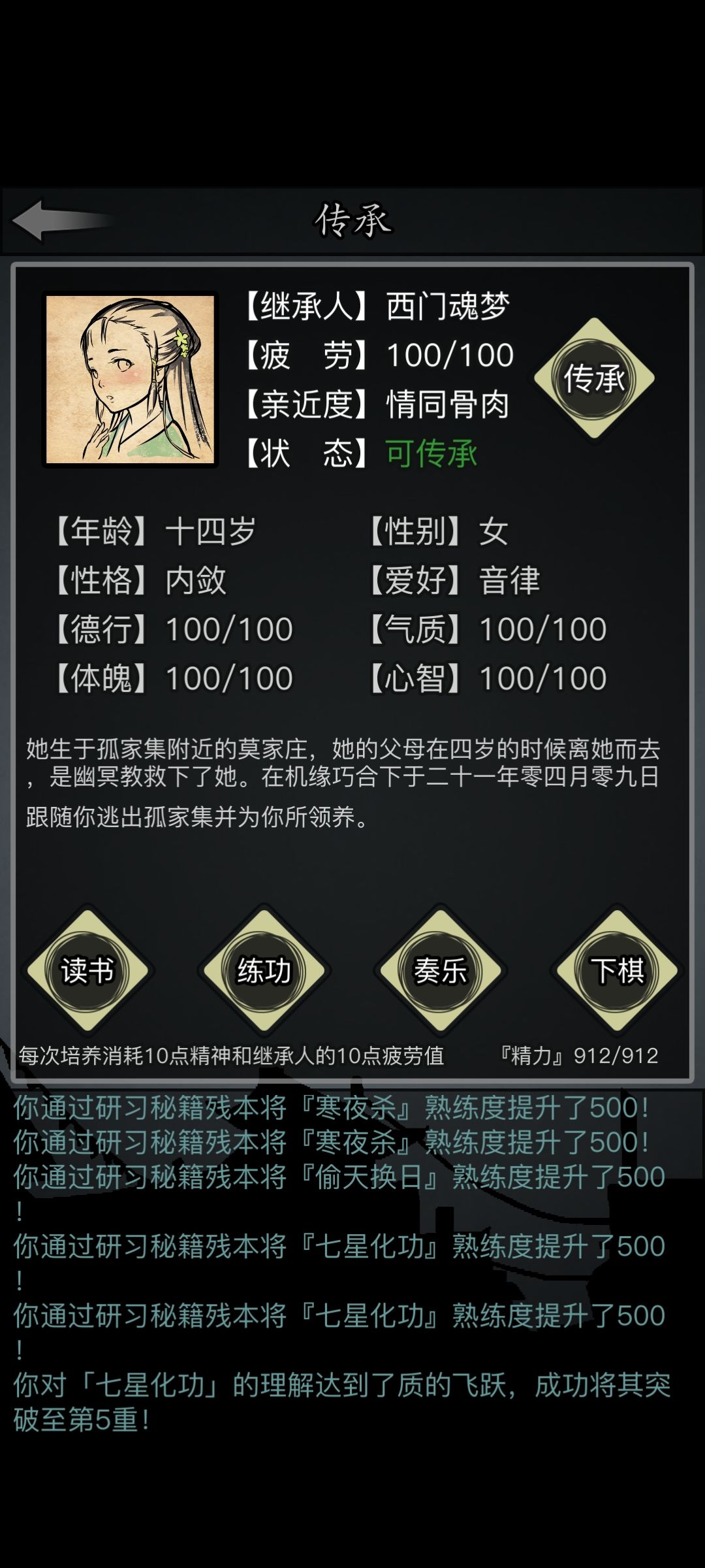 1转 3