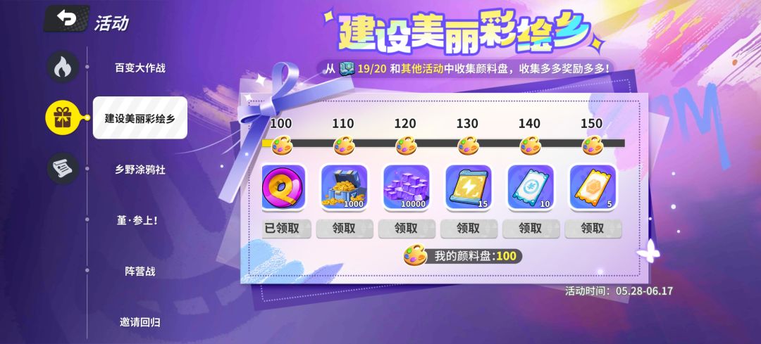 一发入魂 2