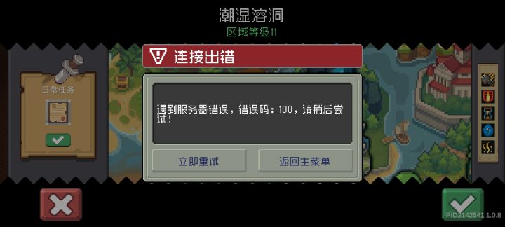 6截图