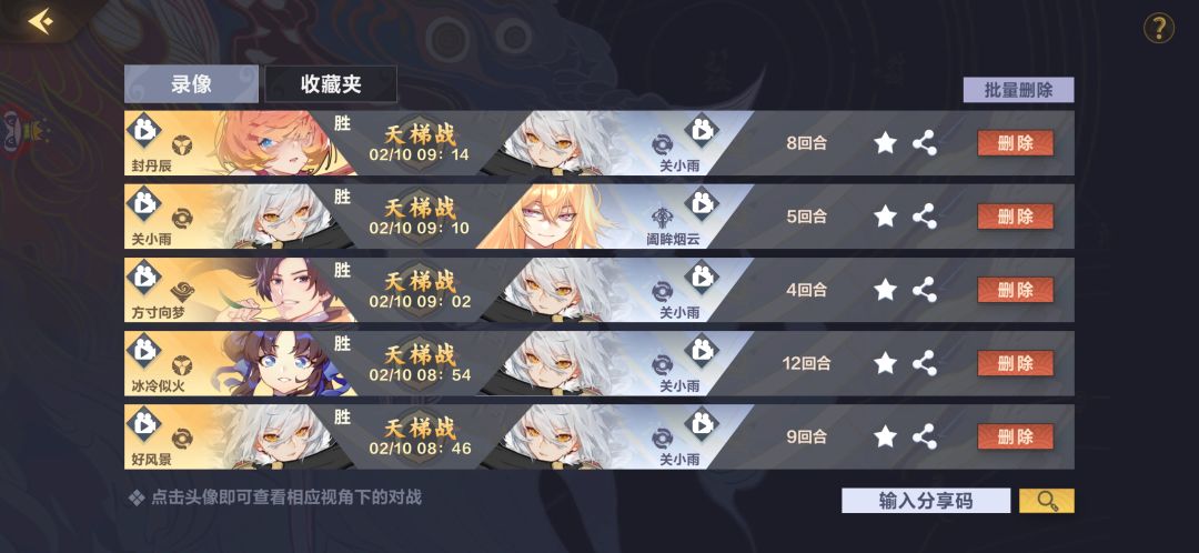 动态图片 3