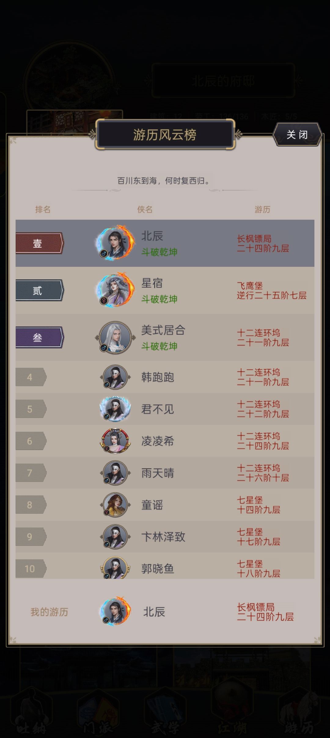 青衣一回合秒老祖 别的忘了 1