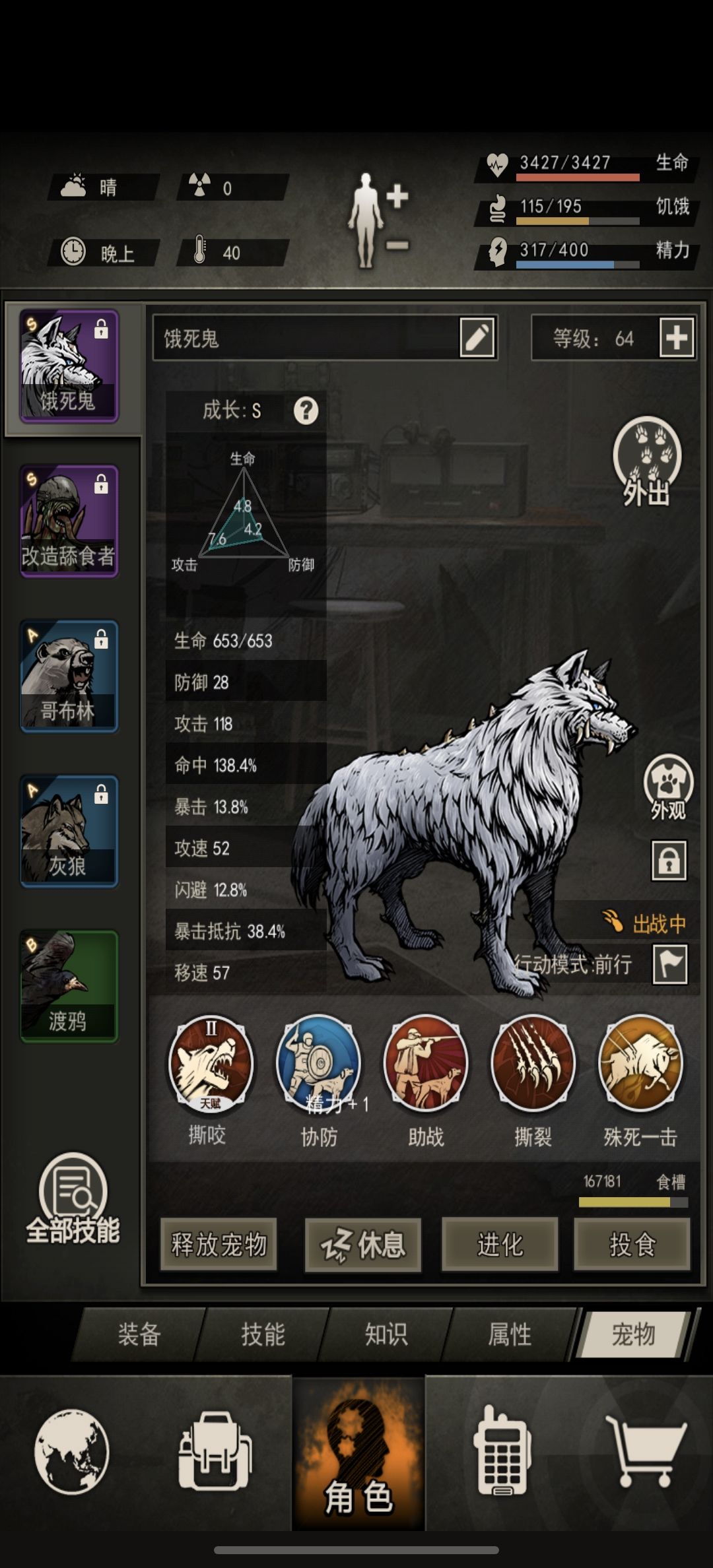 大佬们能半开图八吗 2