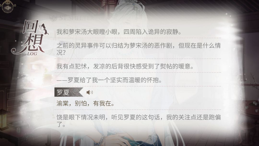 神陨后遗症又犯了 2