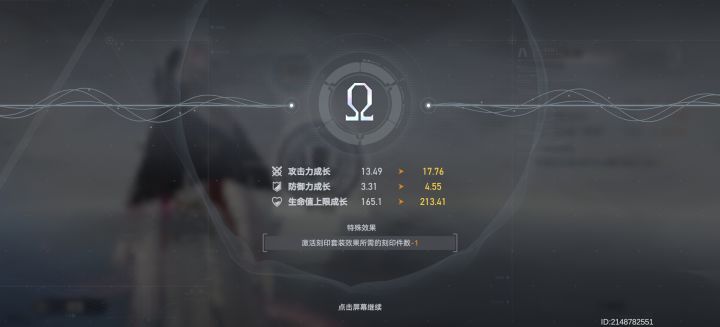 ......截图
