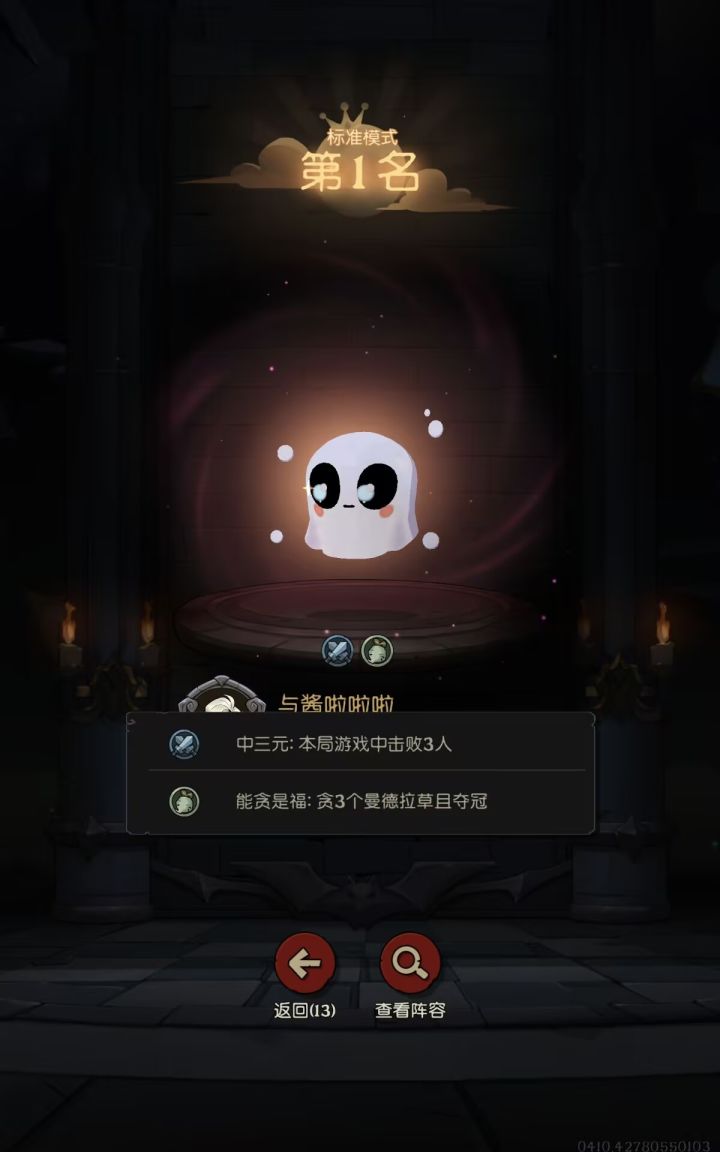 什么叫贪截图