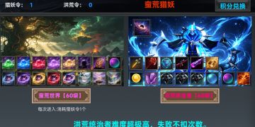 更新预告