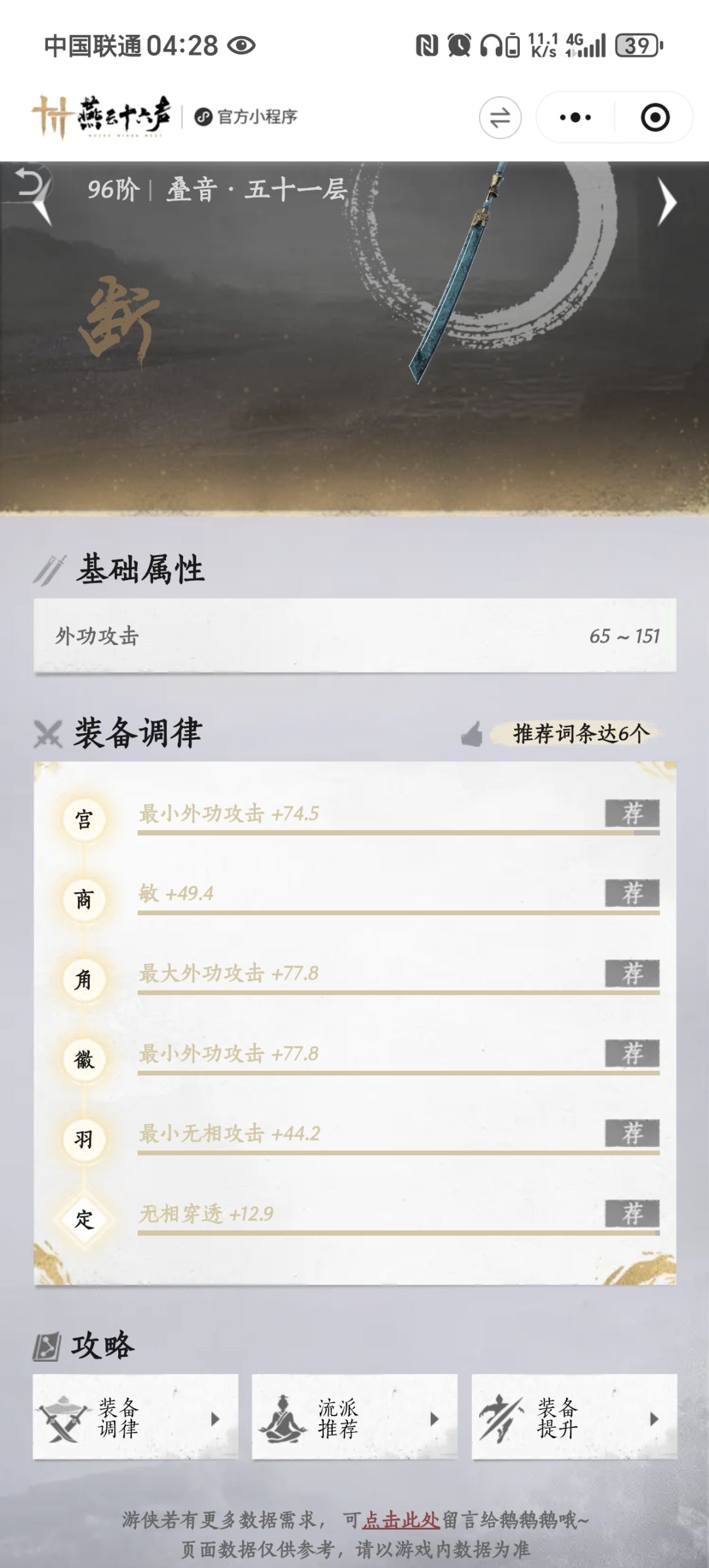 (♡ര‿ര)给少东家康康 2