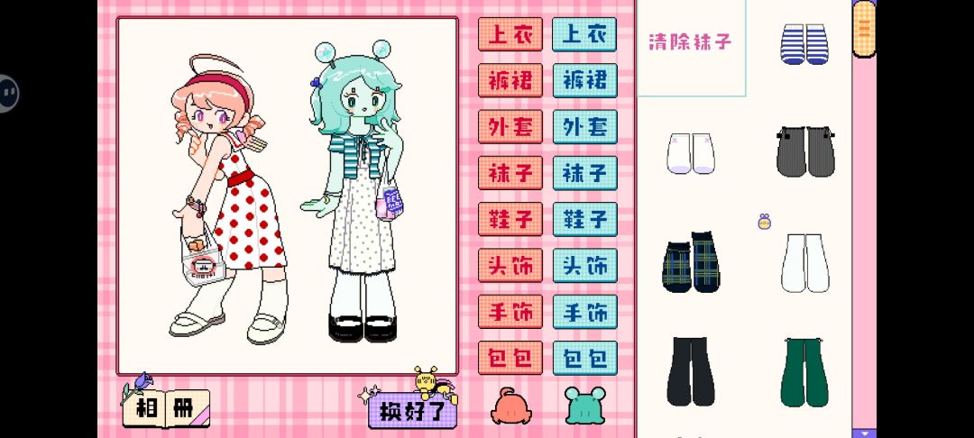 动态图片 2