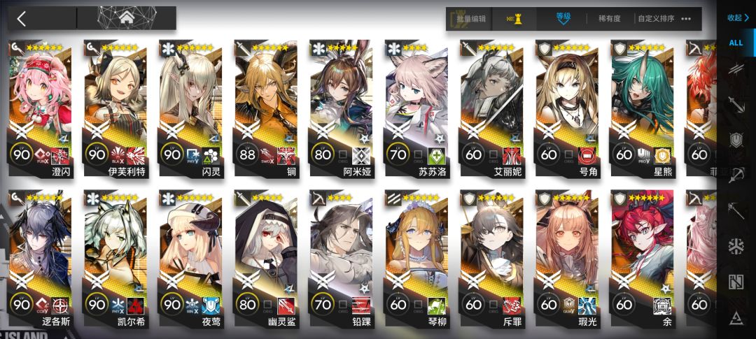 选谁? 3