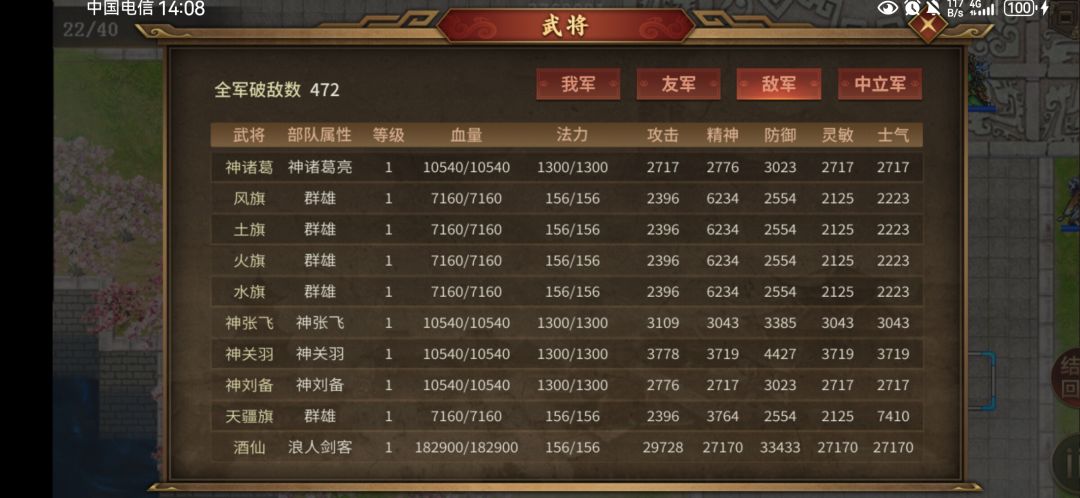 普通五毒也记录下吧，费心思死了好多脑细胞 6