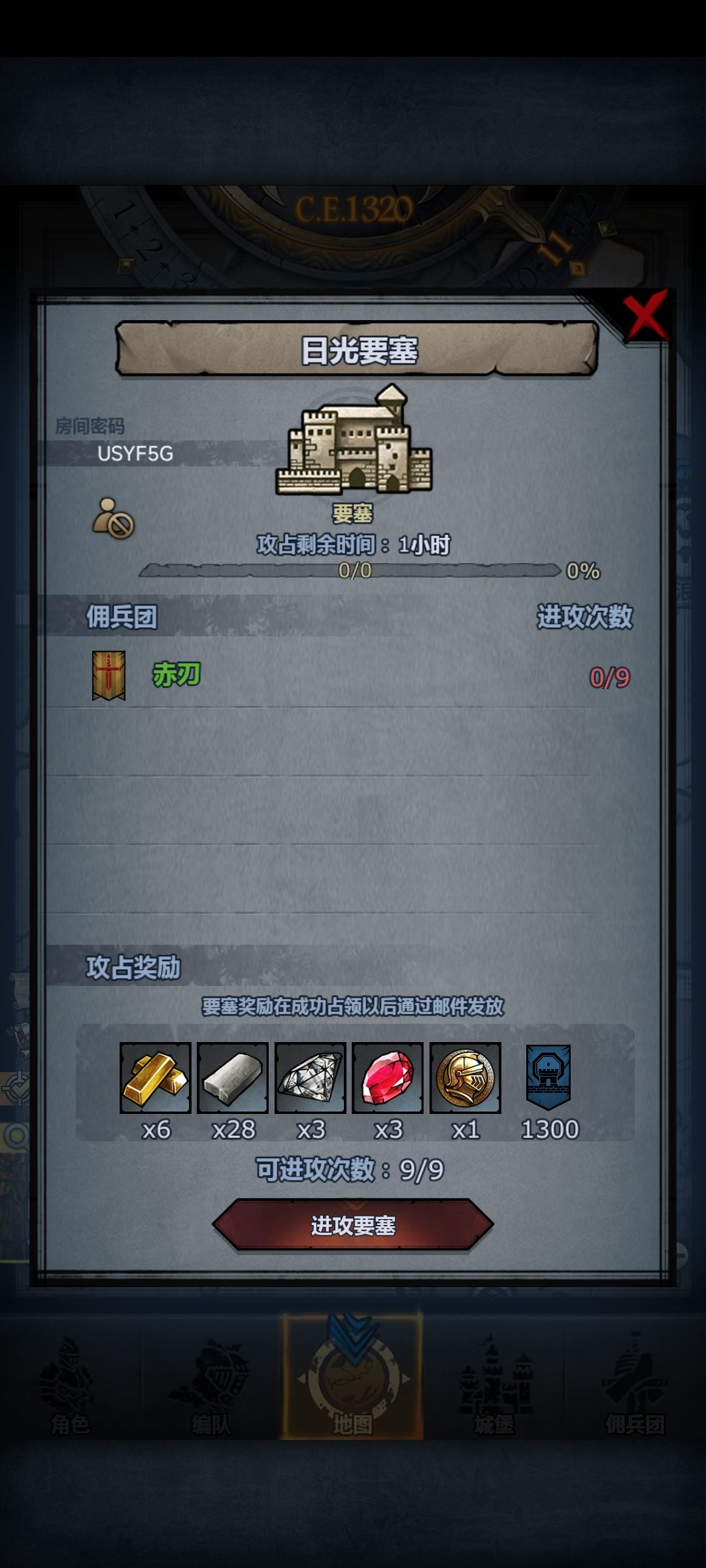 来来来别乱动就行 2
