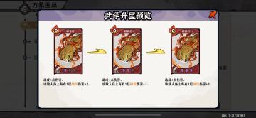 轮回绘卷——破绽