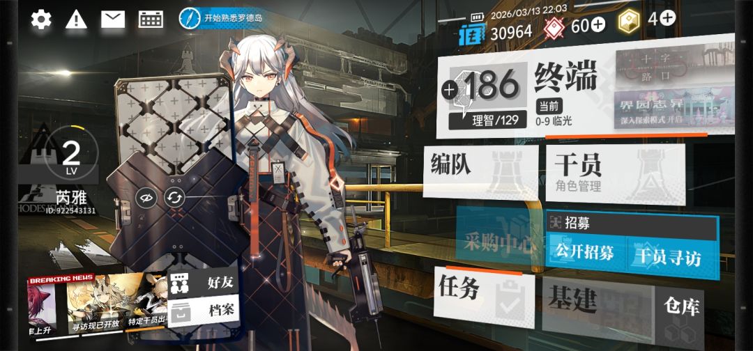 新手入坑 1