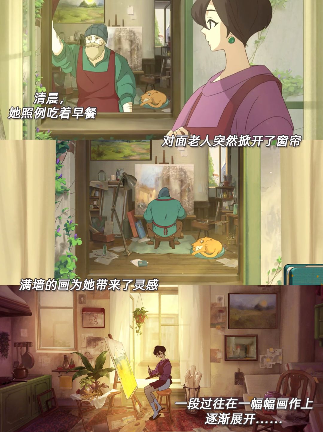 be美学😭双视角暗恋的解谜手游狠狠刀我 2