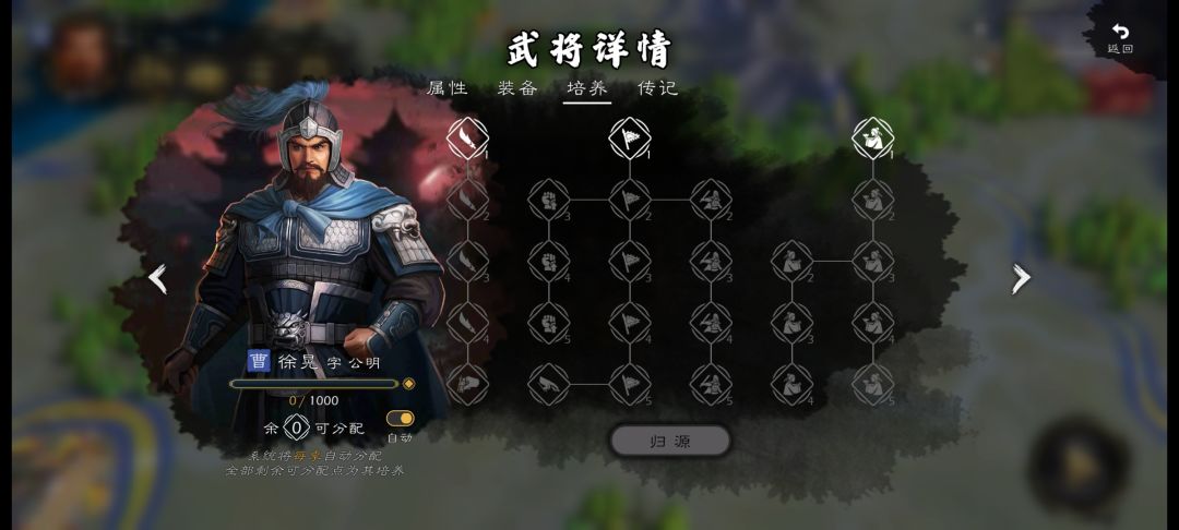 建议给徐晃优化优化 2
