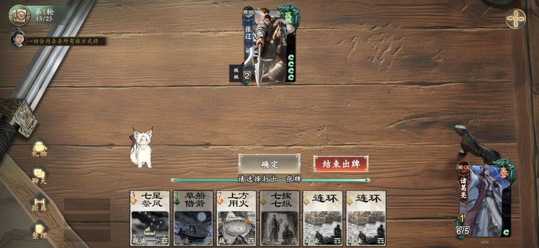 这关何解? 1