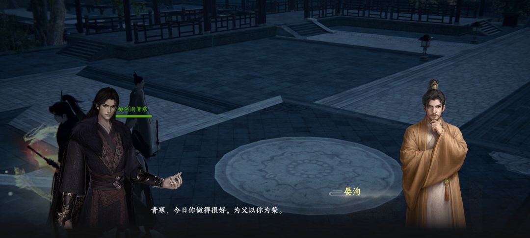 司青寒的百花谱剧情是AI写的吧! 2