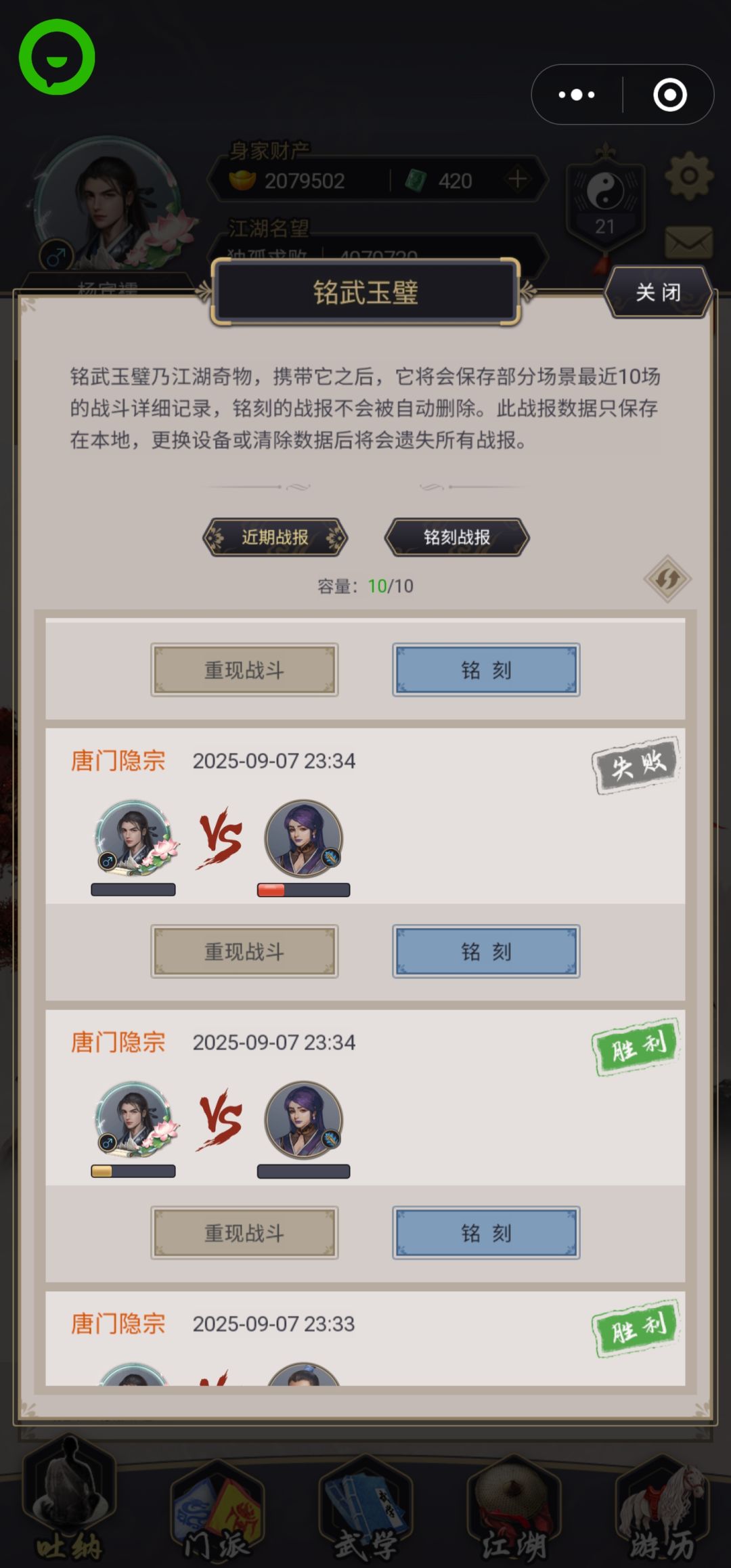 卡尸姐快2月了死活过不了,太恶心了 2