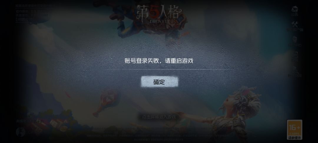 eee网易求善待呀 1