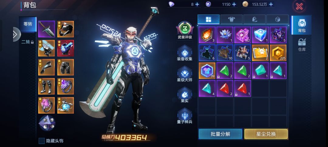 希望明天不要太坑， 2