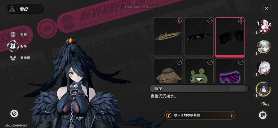好。。。好有感觉 1