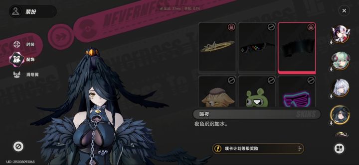 好。。。好有感觉截图