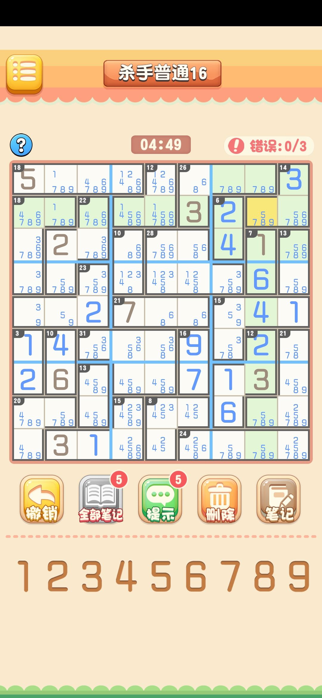 动态图片 2