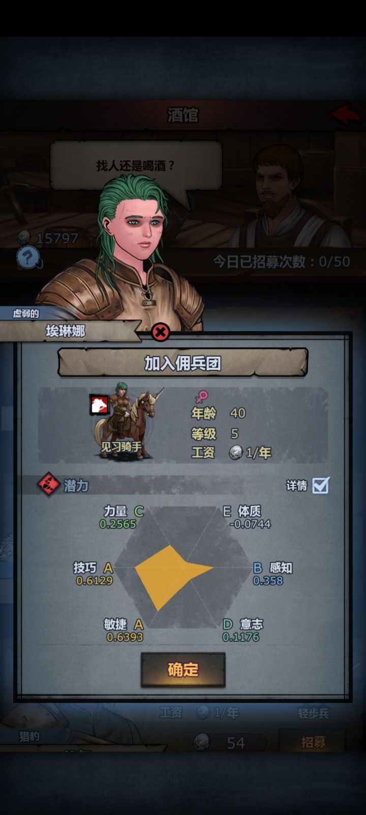 92银币能有这种货色,衰老减价格吗截图