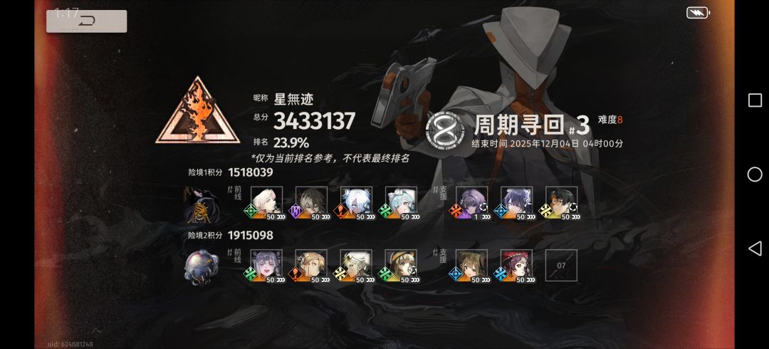 双物理群攻环境,真的假的 1