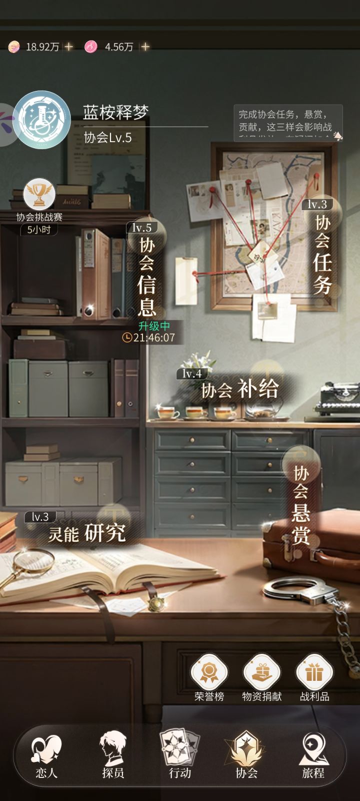 这是新服,月明星稀15服。协会服位居榜一。截图