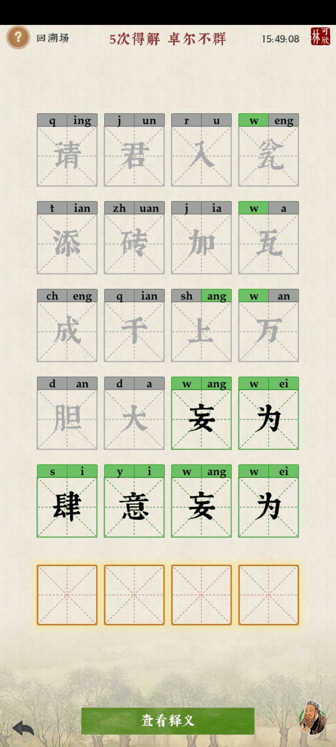 动态图片 2