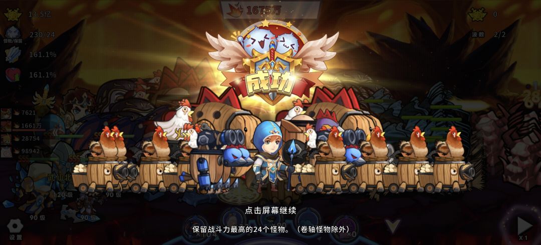 零氪第47天用卷过了120 3