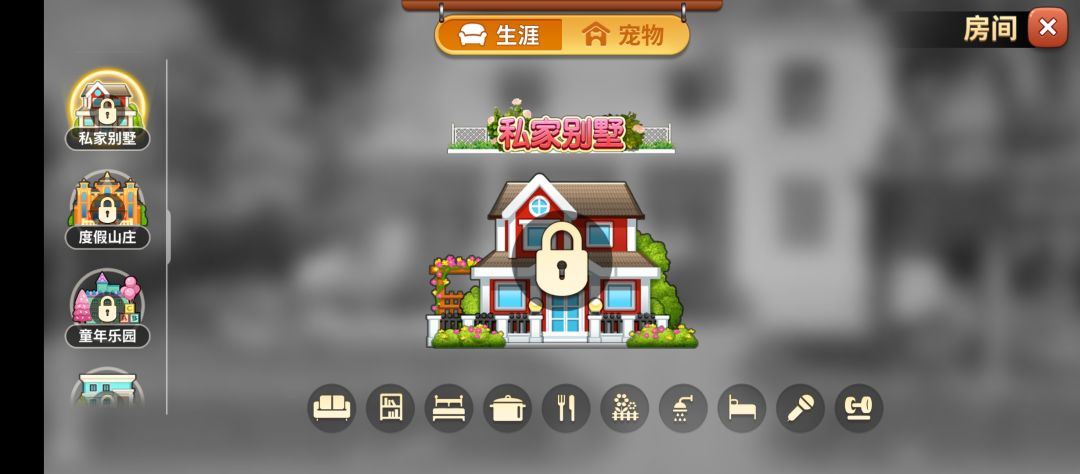 2023年8月30日:家人们,我弃游了…… 2