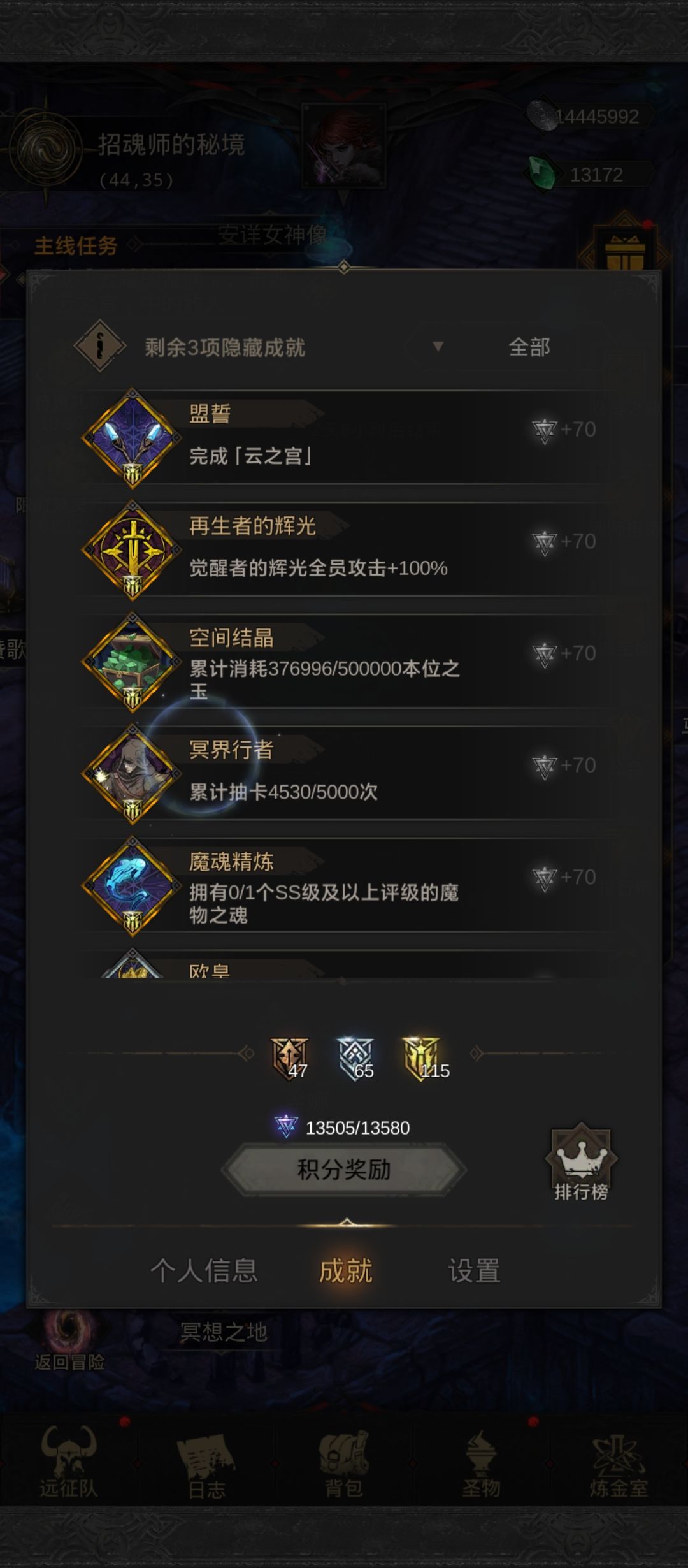 60元党一周年练度 6