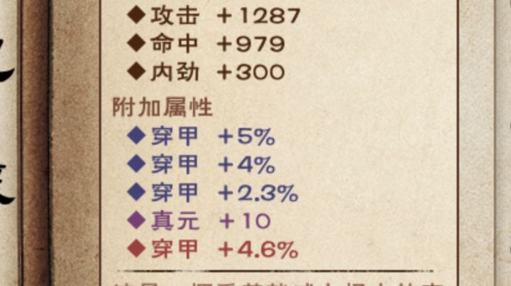 3千八百两99泥截图