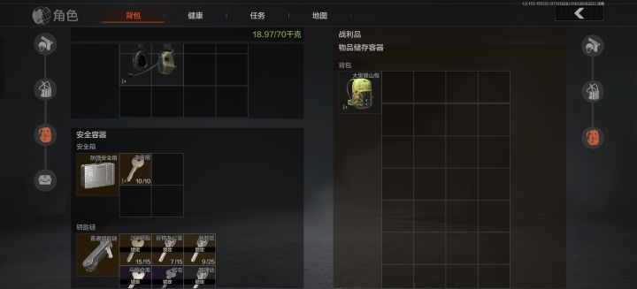还是阿贾好啊截图