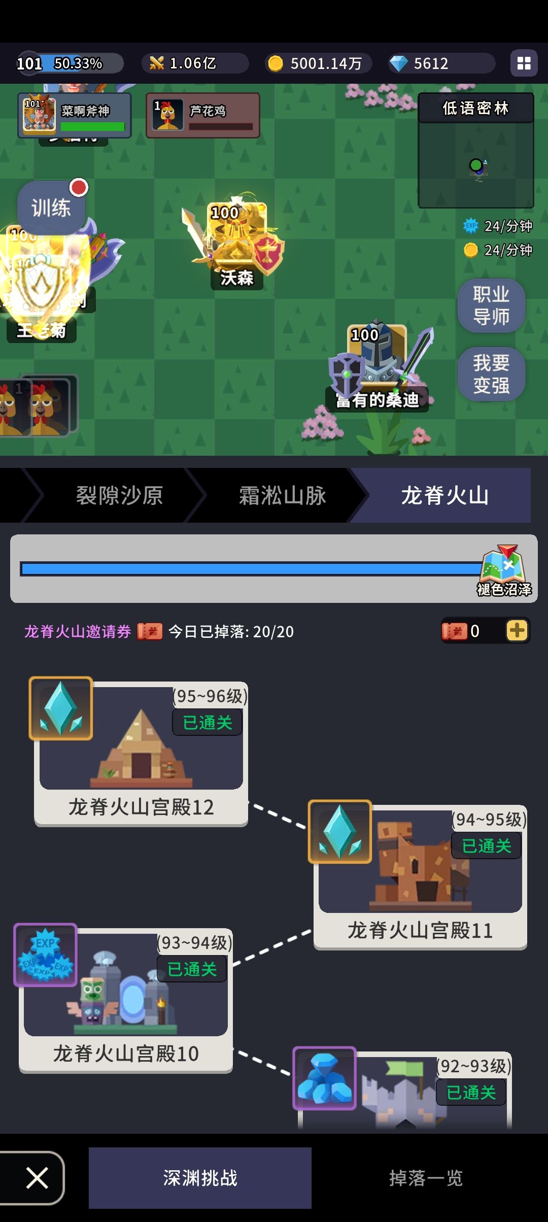 动态图片 6
