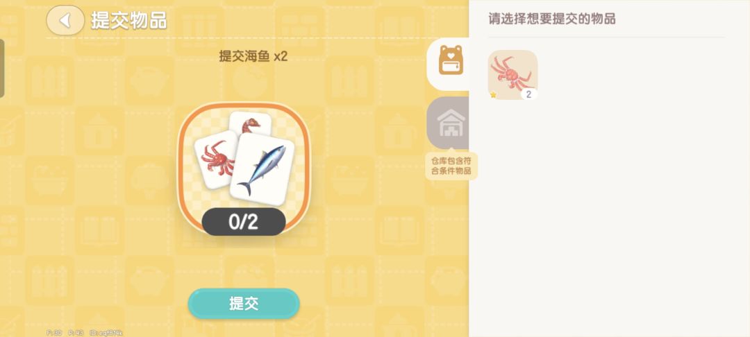 每日无语 2