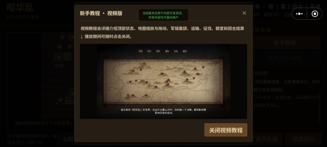 8月27日早上10点钟,新版本已发布 1