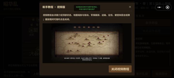 8月27日早上10点钟,新版本已发布截图