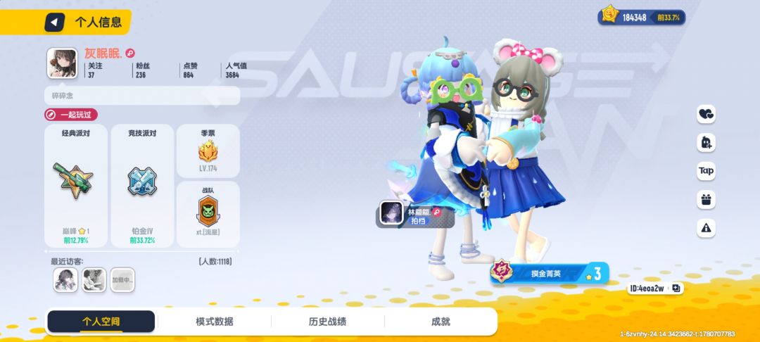 游戏不良风俗三位玩家。 6