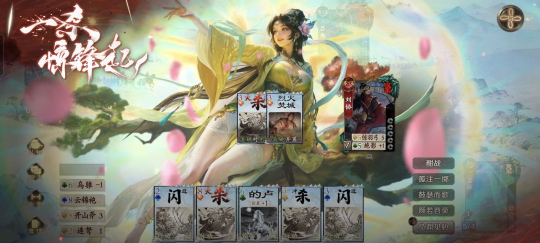 这期是我定制的特效系列!!! 4
