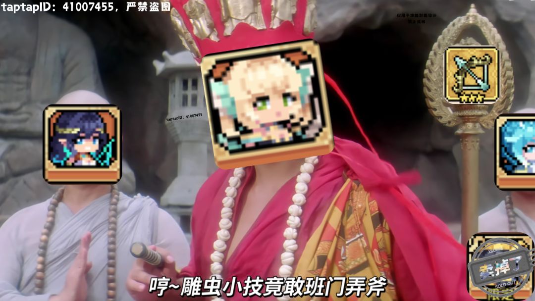 【攻略】常规射手追上限通解思路—逐风之箭截图