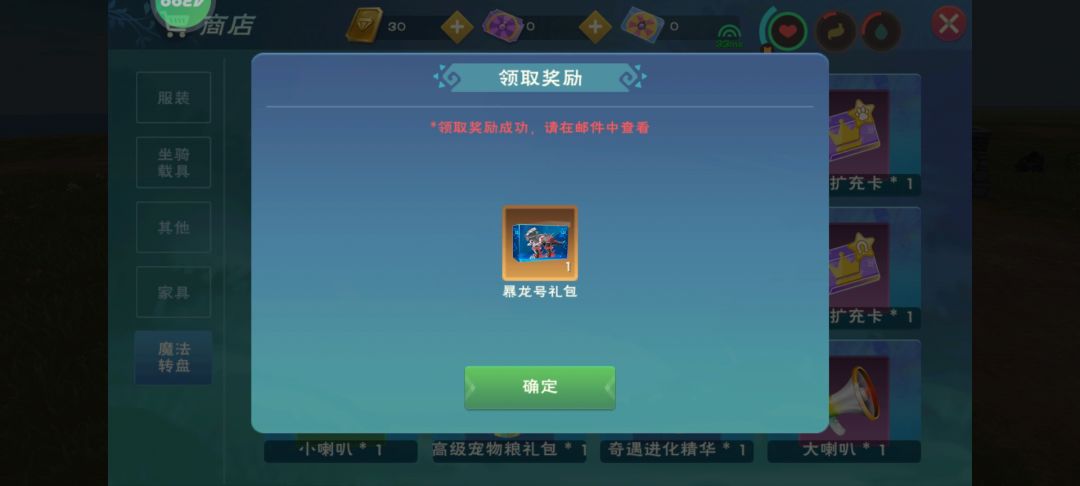 动态图片 2