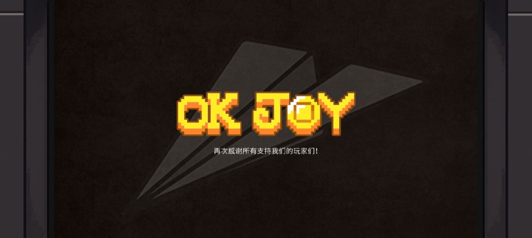 全成就以及打卡纪念 2