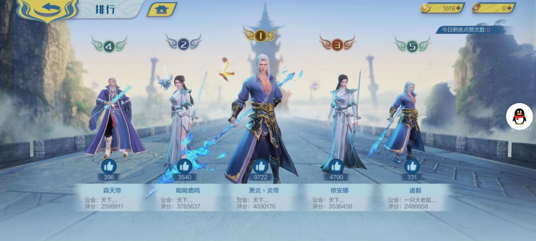 乐死了今天,发出来让大家一起乐呵乐呵 1